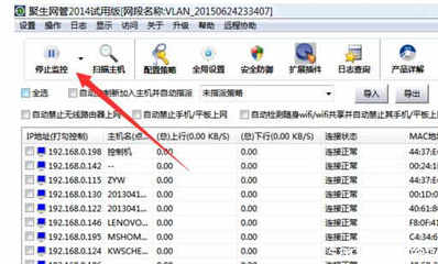 局域网网速不稳定？艺繁卓网络教你从根源排查与优化