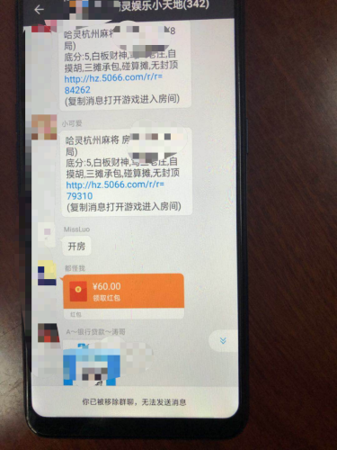 深夜的支付宝到账声，藏着你不了解的烟火人间