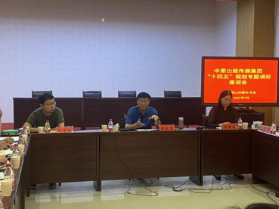 深入基层察实情 调研指导促发展——中原出版传媒集团封延阳一行赴平顶山市新华书店开展调研