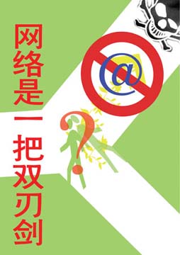 图文:445号北京林业大学卓白菡同学作品